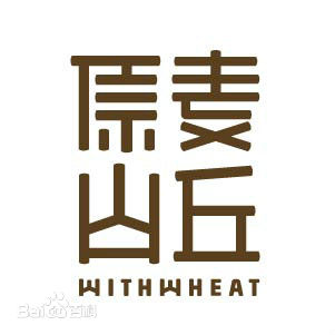原麦山丘冷库安装工程